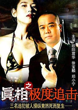《森林里的熊先生冬眠中》海报